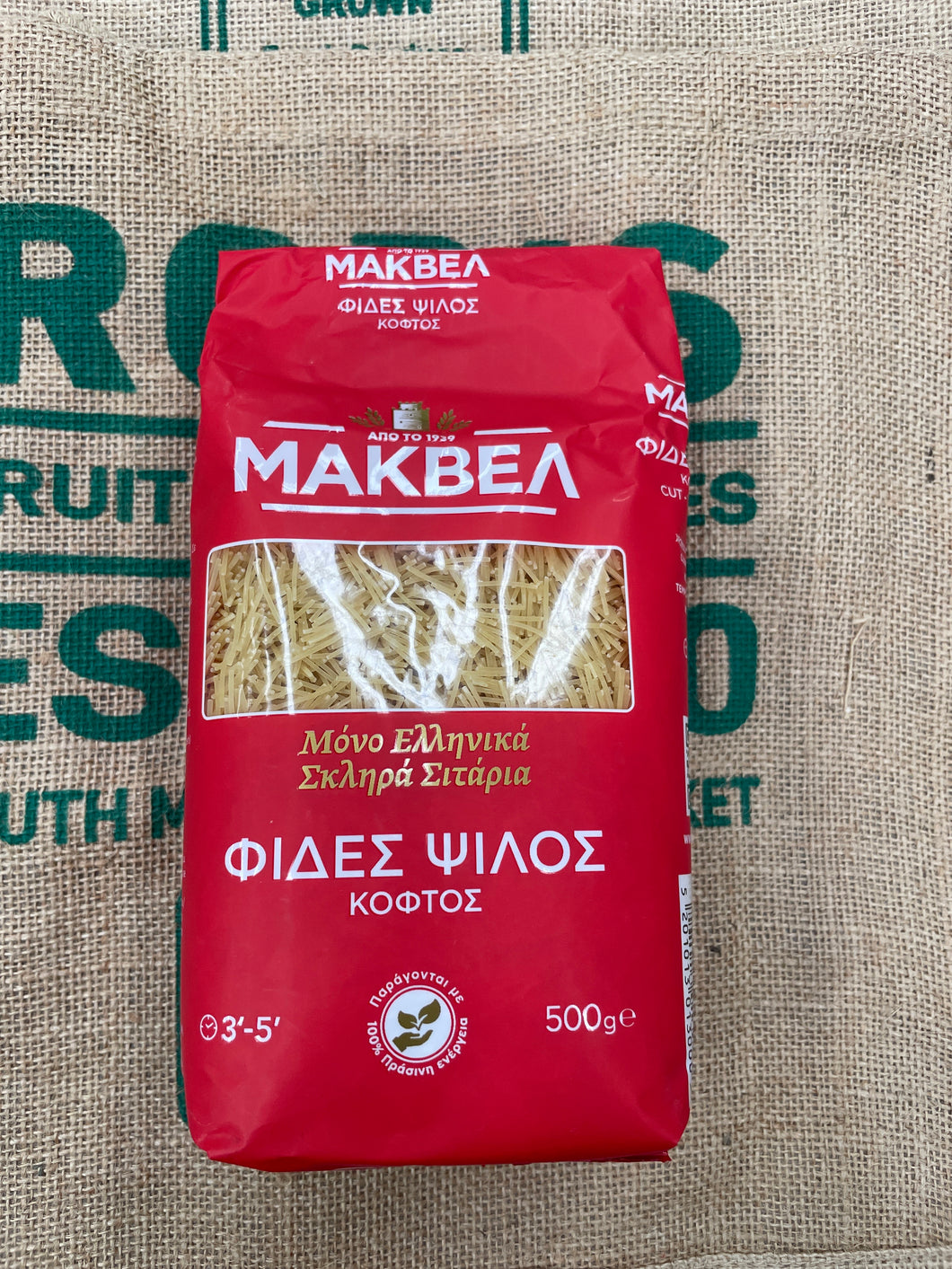 Pasta- Vermicelli Fide 500g ( 2 for $5) Special,  Greek Pasta