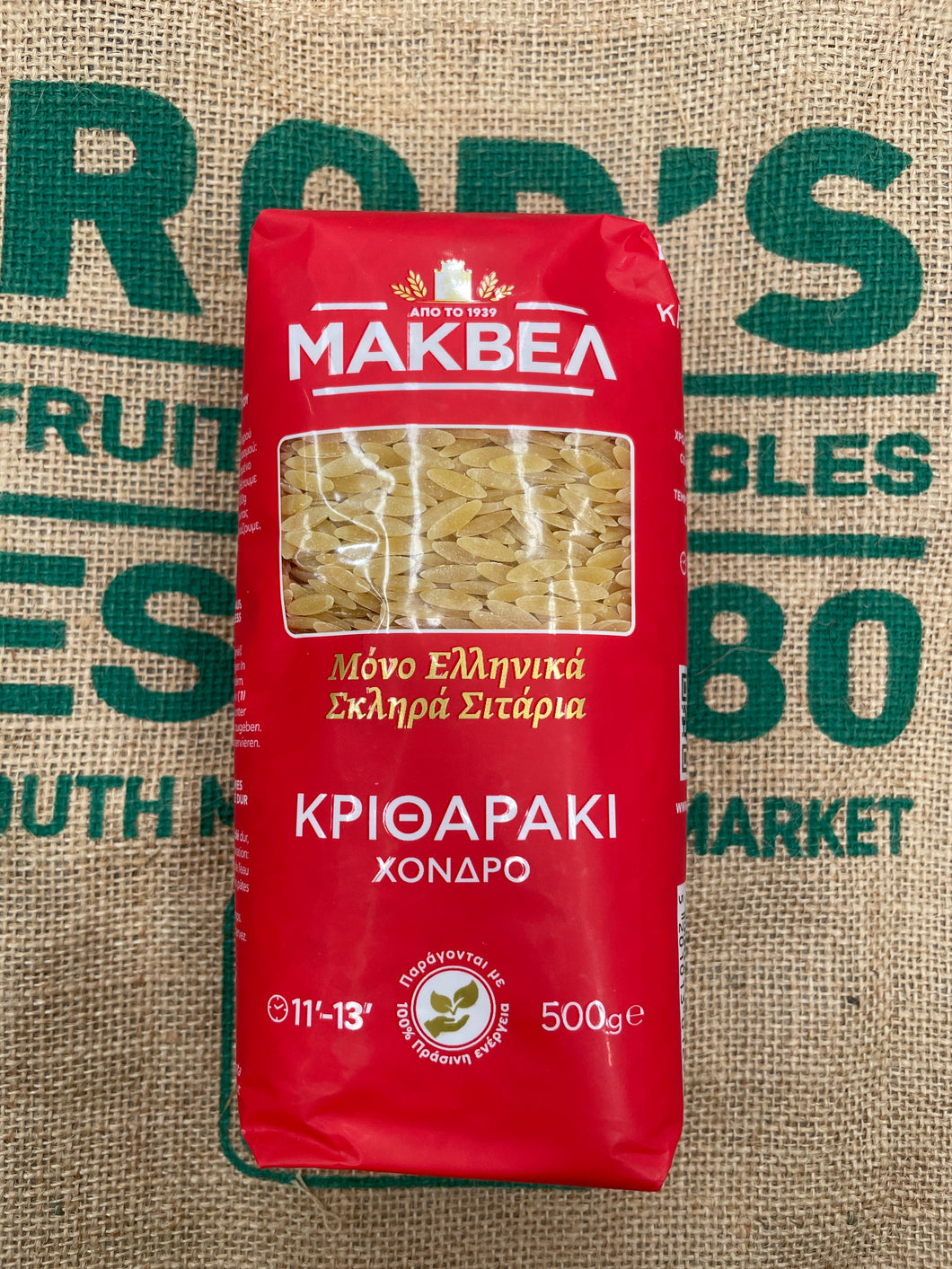 Pasta- Large Risoni 500g ( 2 for $5) Special,  Greek Pasta